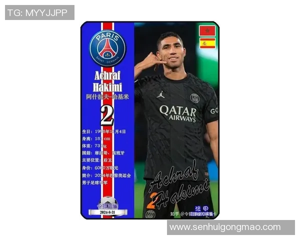 2025年足球球星获奖排名前十揭秘 谁将成为年度最佳球员之最