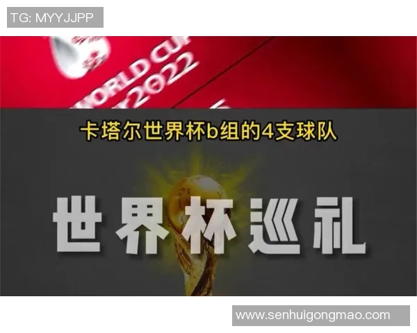 伊朗三大足球巨星引领国家队奋勇拼搏追逐世界杯梦想 伊朗三大足球巨星引领国家队奋勇拼搏追逐世界杯梦想