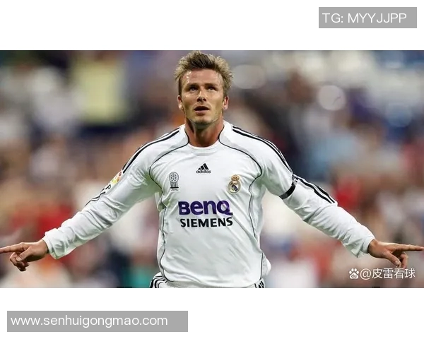 皇马4号球星身份揭秘：从青训到世界舞台的传奇之路