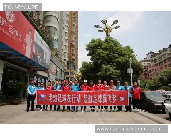 足球星火计划官网免费下载助力青少年足球发展与梦想实现