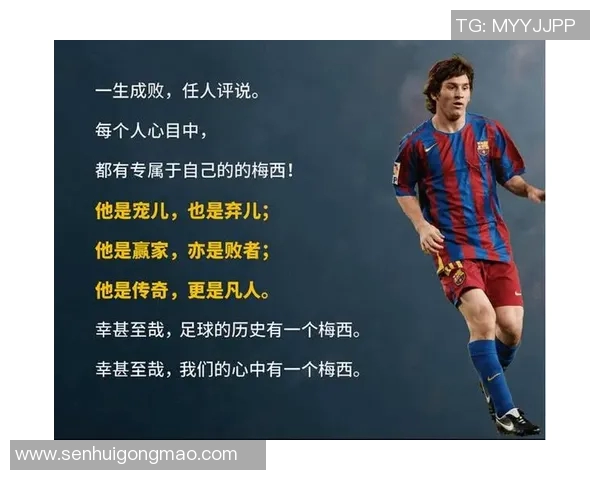 7号红衣足球球星是谁 他在赛场上的传奇与荣耀揭晓