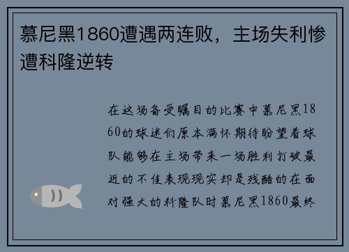 comment-img