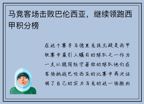 comment-img