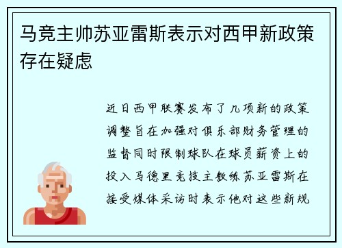 /news/76.html